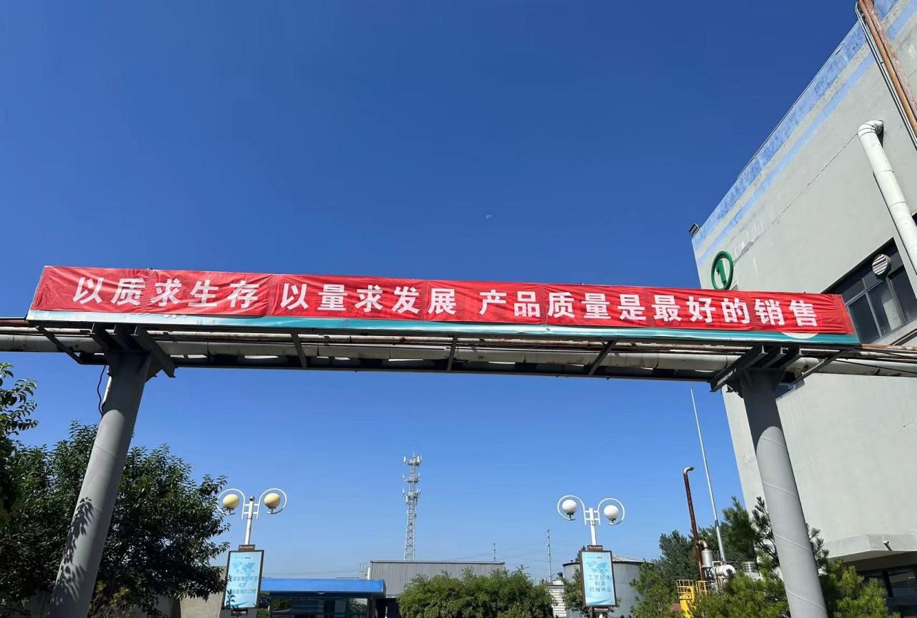 以質(zhì)求生存 以量求發(fā)展 | 赫達(dá)集團(tuán)第33個(gè)質(zhì)量月活動(dòng)完美收官！